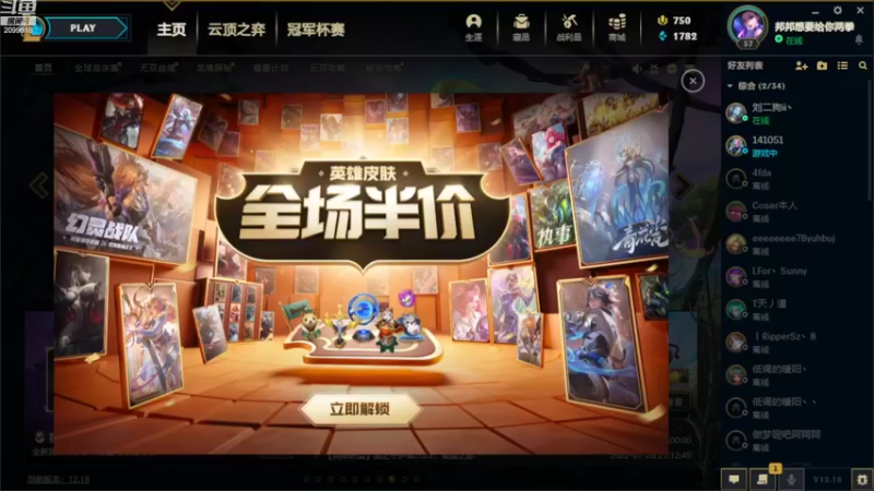 【2022-10-01 21点场】阿邦就是小苞米：国庆节快乐 祖国万岁~