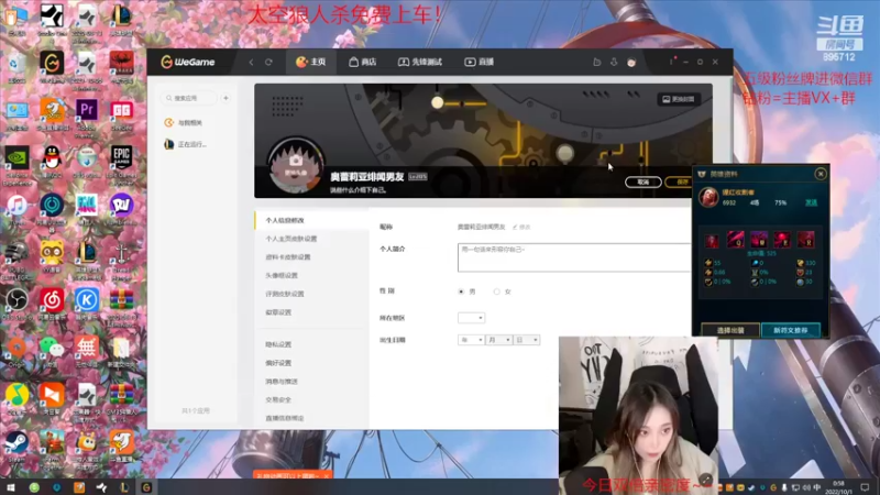 【2022-10-01 00点场】一只蘇l：六点见！！！