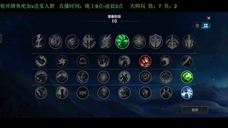 【2022-09-28 02点场】白瑾OoO：宇一上 上路进