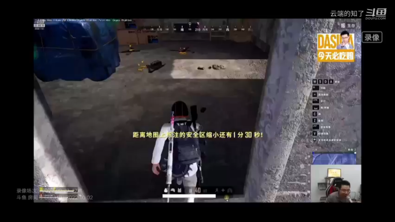 大司马小团团吃鸡10