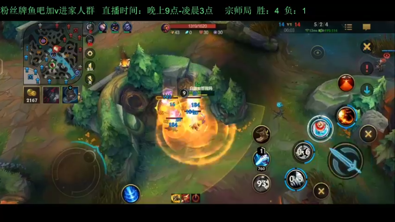 【2022-09-27 22点场】白瑾OoO：宇一上 上路进