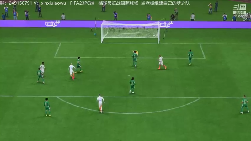 【2022-10-02 15点场】新秀老吴：FIFA23水友联盟！欢迎加入！