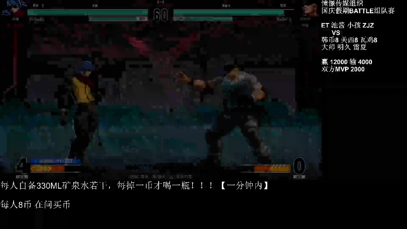 我在斗鱼看战神_河池VR直播格斗游戏
