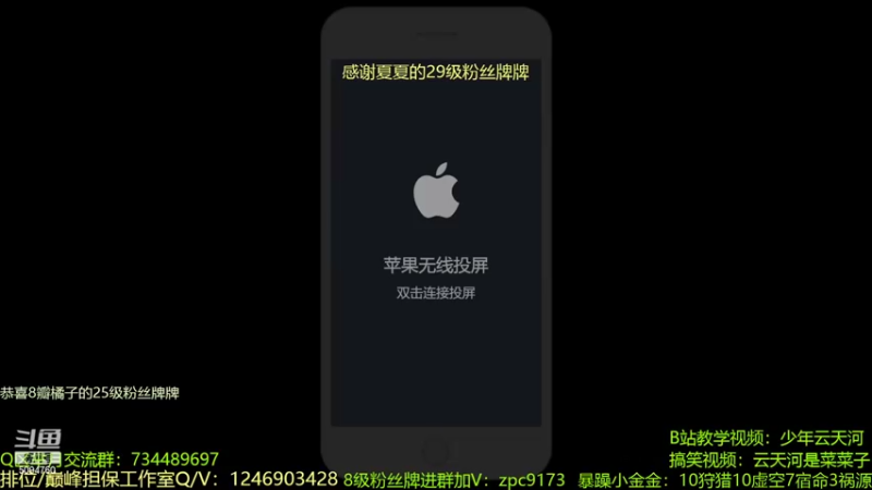 【2022-10-02 20点场】青鸾少年云天河：版本之子程咬金制霸对抗路~