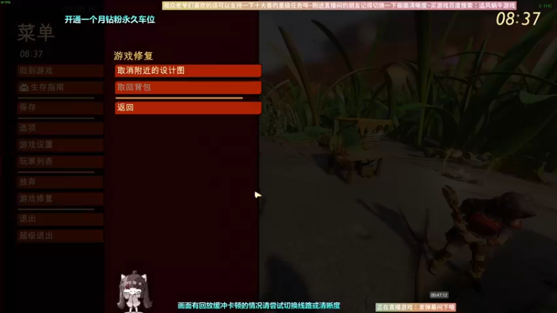 【2022-10-02 00点场】Biu十香：✨斗鱼第一画质✨使命召唤19✨逃离塔科夫