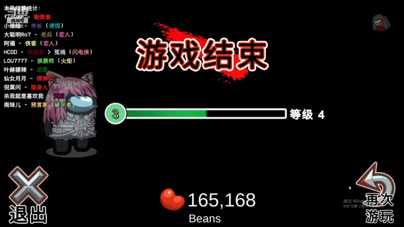 【2022-10-01 23点场】仙某某：神秘的直播间88080