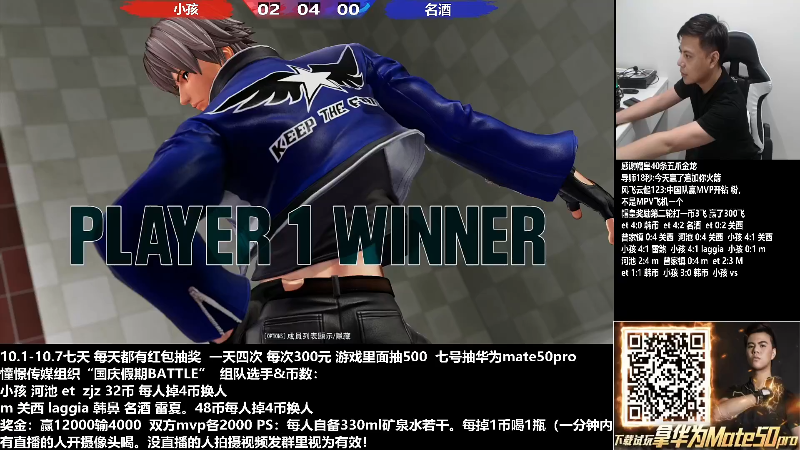 【格斗游戏】游天堂的精彩时刻 20221002 08点场