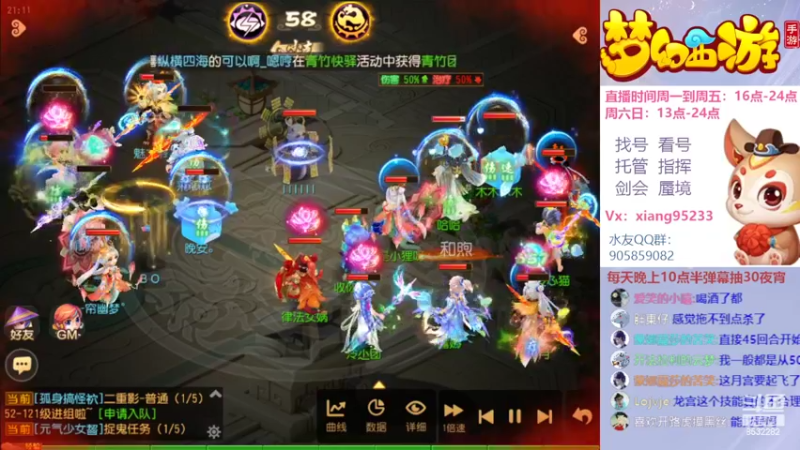 【2022-10-02 21点场】项95：专业帮找号看号~指挥~剑会~蜃境