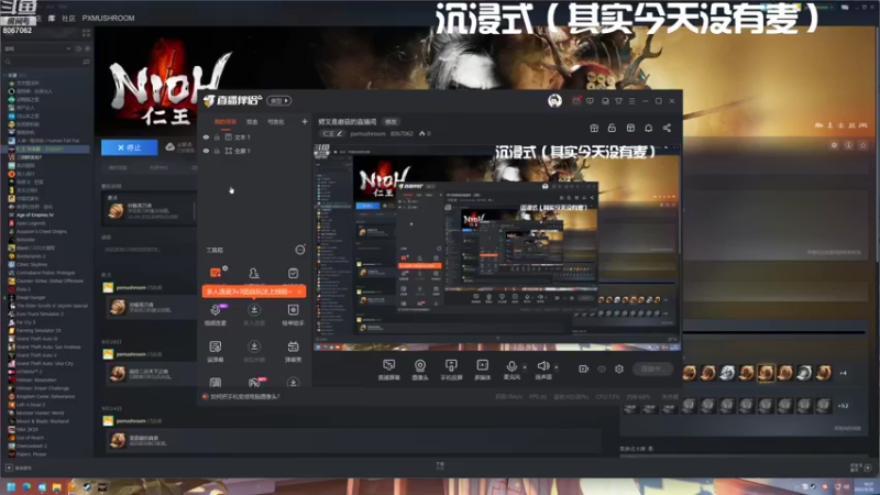 【2022-09-28 19点场】pxmushroom：劈叉是蘑菇的直播间
