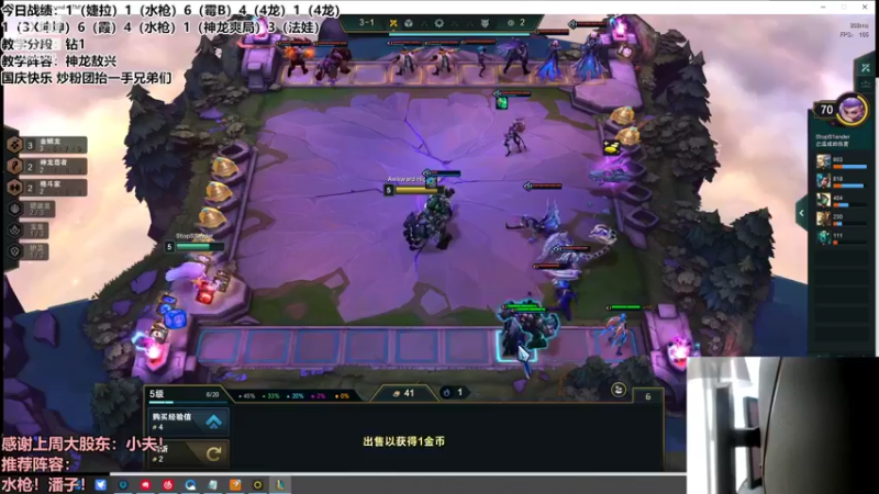 【2022-10-02 12点场】NB丶条皮兄弟：教学：3星法娃毁天灭地！