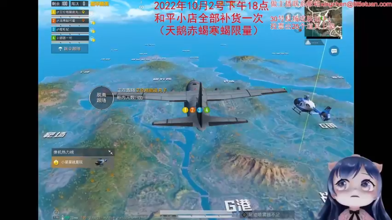 【2022-10-02 09点场】一条小团团OvO：现在是回放，下午5点来~