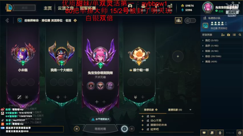 【2022-10-02 13点场】impOUO：新号封了玩玩别的