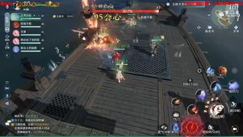 【2022-10-01 11点场】313501丶Boss：Boss：神相第一视角