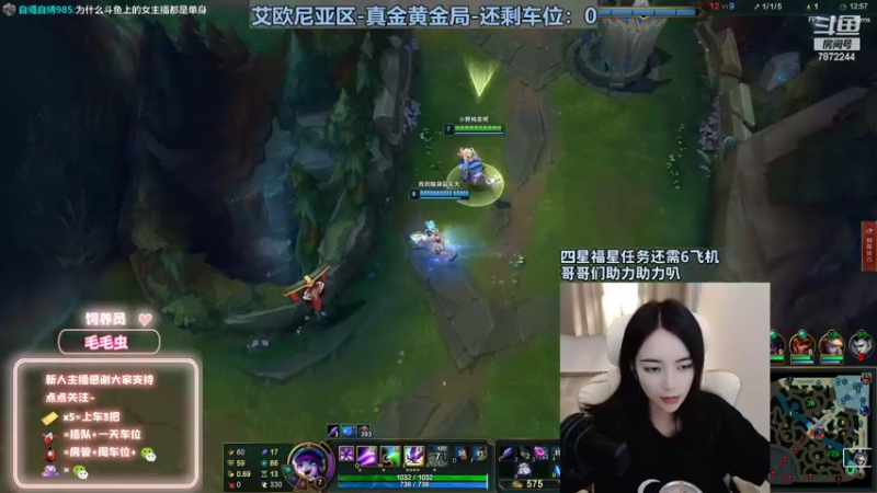 【2022-10-01 21点场】小野纯Quinlivan：艾欧尼亚~全能御姐