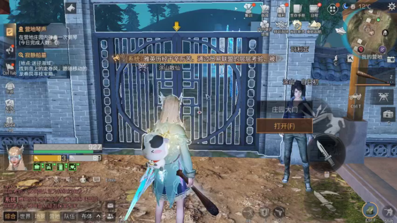 可乐大亨玩法介绍