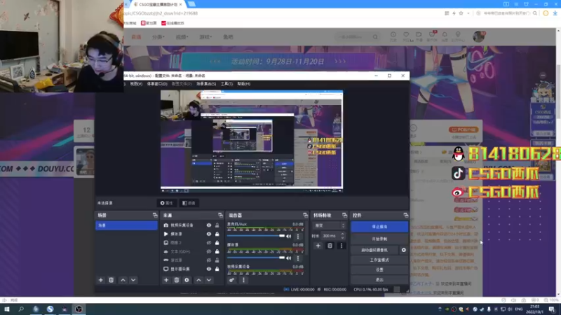 【2022-10-01 21点场】CSGO西瓜：西瓜：牛杯5V5
