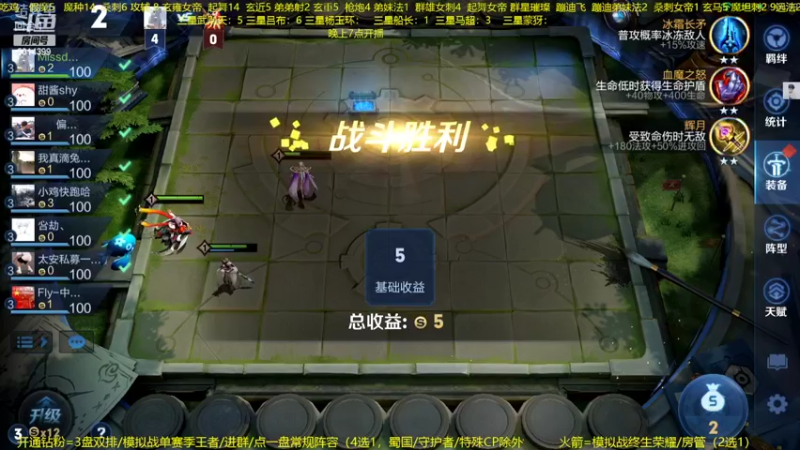 【2022-10-02 21点场】甄知棒：吕布婉儿1V10，声法枪炮魔坦刺