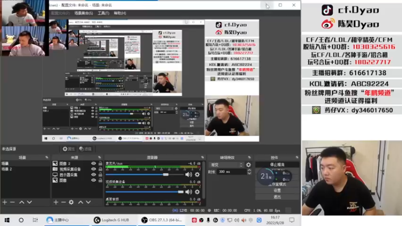 【2022-09-28 16点场】汉宫年鹏Enpi：给恩师放天假。