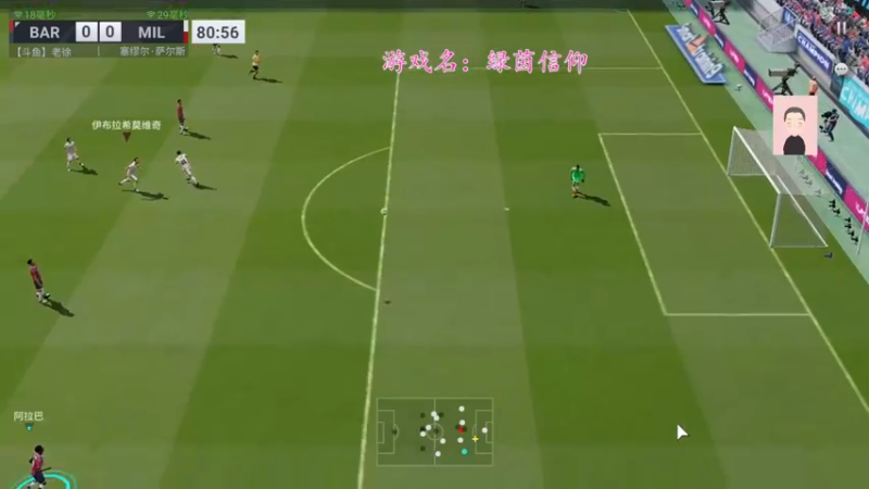 【2022-10-02 12点场】徐兴发1993：绿茵信仰公测-第12天