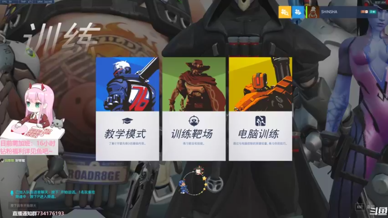 【2022-10-02 08点场】晚晚呦：【晚晚】假期愉快~(今日双倍)