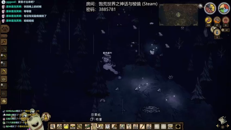 【2022-10-01 23点场】紫色蜗牛2020：和水友饱荒啦~神话+棱镜