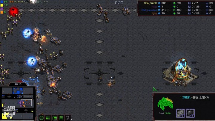 天使风暴专业版DSA8.2.6x24 11