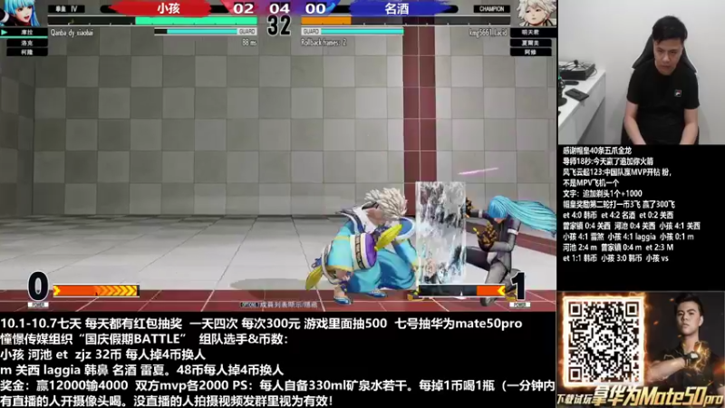 【2022-10-02 01点场】游天堂：小孩曾卓君：憧憬传媒独家冠名