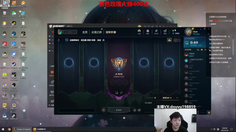 【2022-09-30 09点场】主播阿迎：阿迎：顶尖寒冰对线细节教学