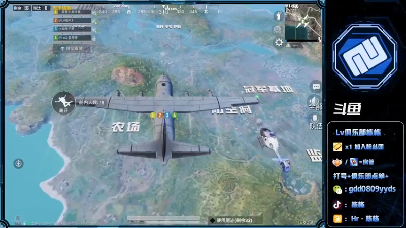 【2022-10-01 01点场】SGl丶栋栋：【Lv俱乐部】