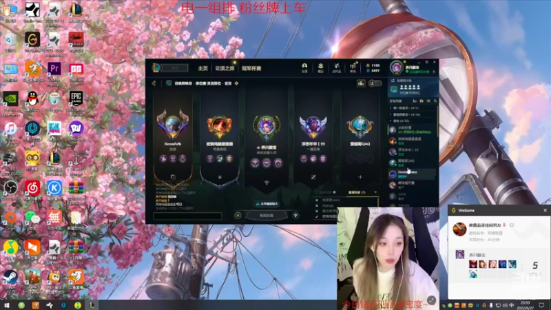 【2022-09-27 23点场】一只蘇l：六点跟超超组排~