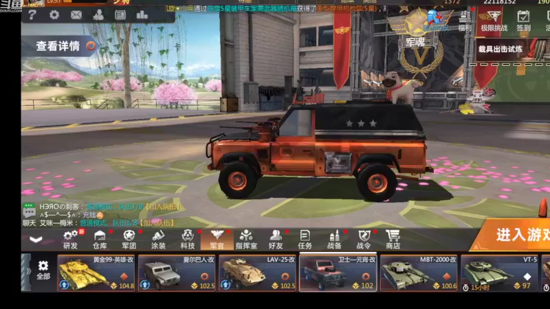 【2022-10-01 10点场】神怒布雷多：神怒布雷多的直播间