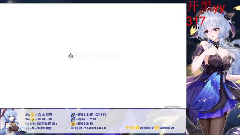 【2022-10-02 02点场】刻晴天下第一优雅：新深渊 冲！