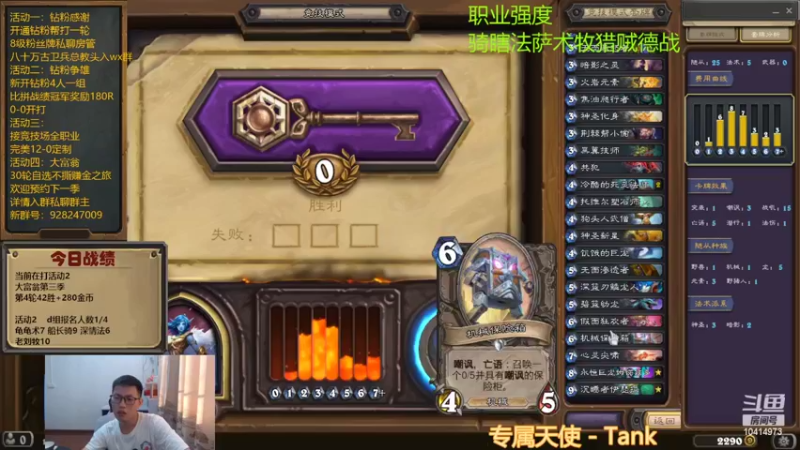 【2022-10-01 16点场】完美竞技古尔丹：今日有家事。小播两小时