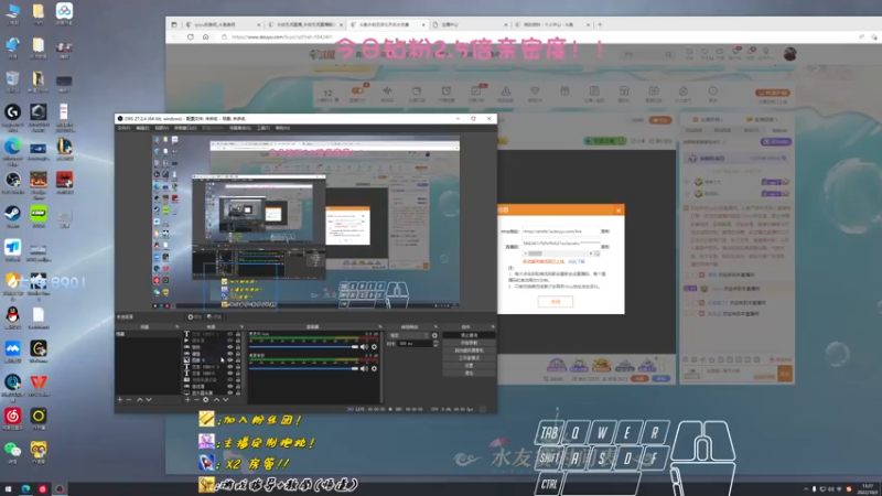 【2022-10-02 13点场】sysyu：跟主播一起玩转永劫无间！！