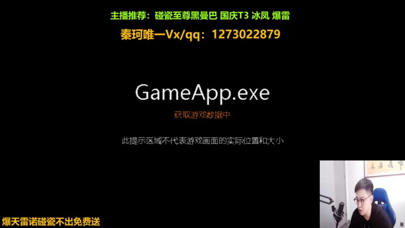 【2022-10-02 13点场】圆梦大师丶秦珂：正在碰瓷强怼爆雷 冰凤 T3 搞起
