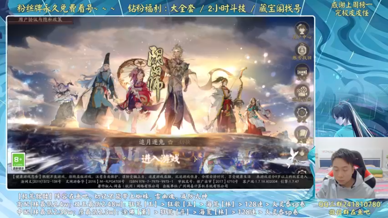 【2022-10-01 16点场】血墨丶：【血墨】国庆快乐！