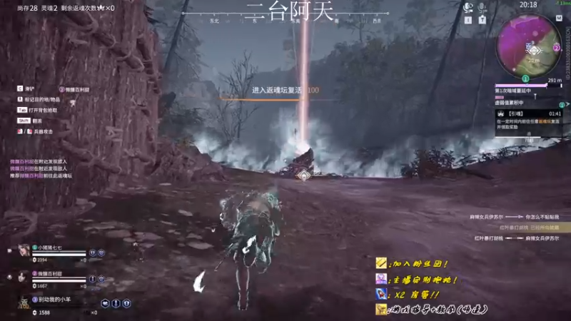 【2022-10-02 06点场】sysyu：跟主播一起玩转永劫无间！！