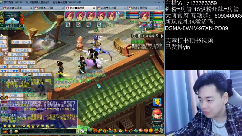 【2022-09-29 21点场】梦幻你波哥：4大唐一化生地煞之路