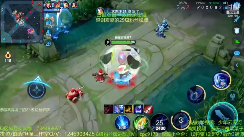 【2022-10-01 22点场】青鸾少年云天河：版本之子程咬金制霸对抗路~