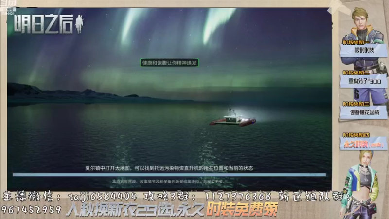 【2022-10-01 09点场】中华田园冯太极：果壳岛<涂山散仙>营地收人