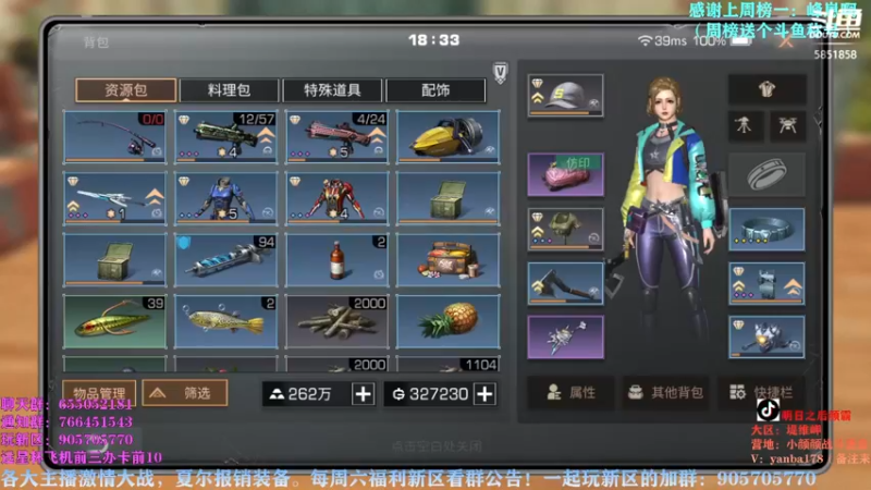 【2022-10-01 18点场】颜霸丶：【颜霸】国庆快乐！争霸赛！