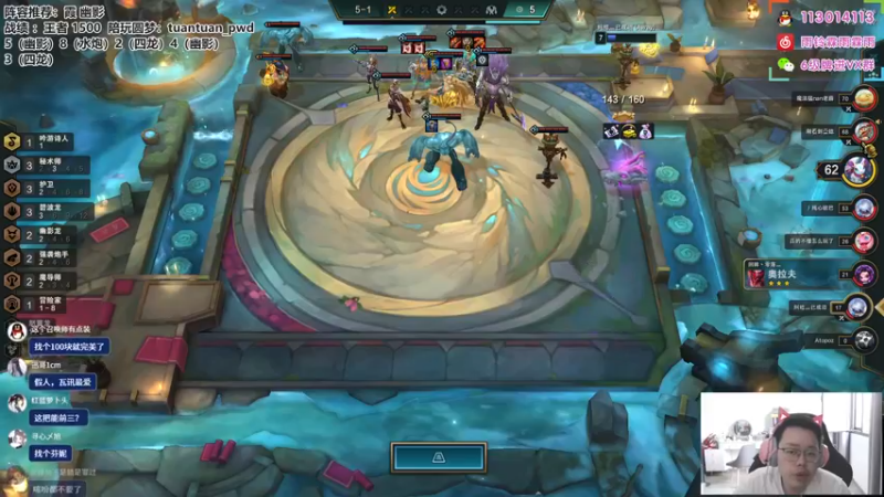 【2022-10-02 13点场】迅哥丶雨霖铃：首个王者，冲第一啦！