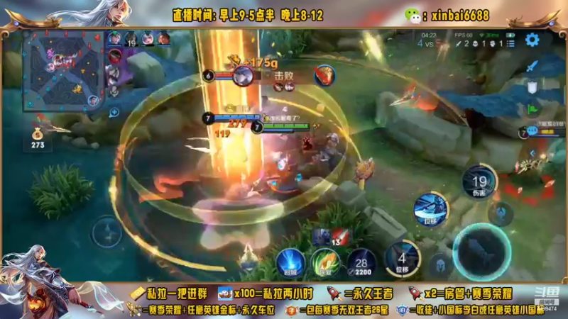 【2022-10-01 22点场】电竞信白丶：国服韩信带粉  有车位