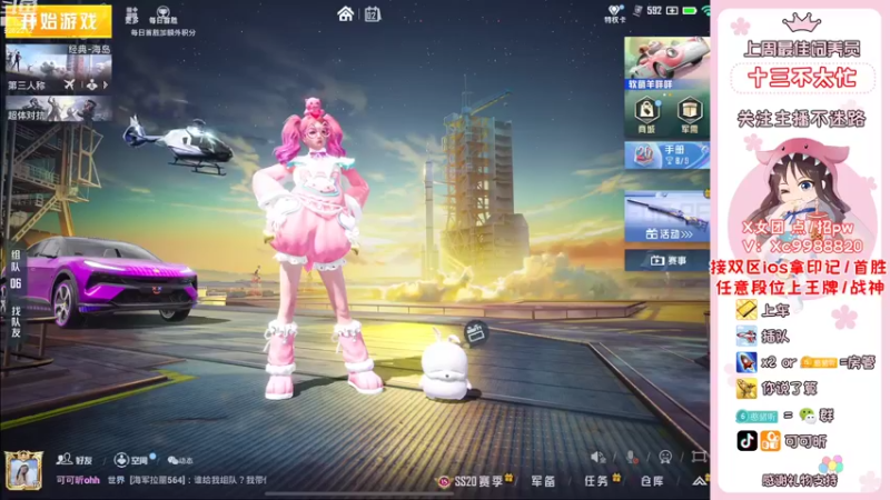 【2022-10-02 07点场】可可昕ohh：你不点进来是不是想欲擒故纵~