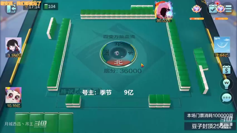 百变万能，清碰带根任意胡随随便便赢个大几千没问题