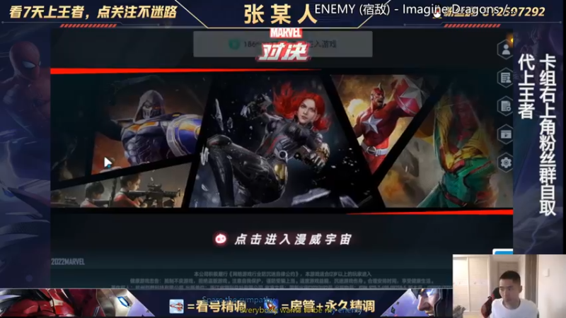 【2022-10-01 17点场】张某人o3o：晚上打团队赛