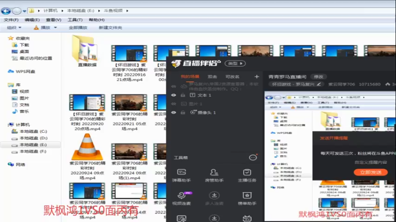 【2022-10-02 20点场】紫云同学706：青青罗马直播间