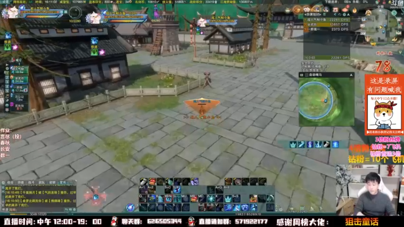 【2022-10-02 06点场】As童话话话：录屏，要办喜事有点忙。直播不稳定