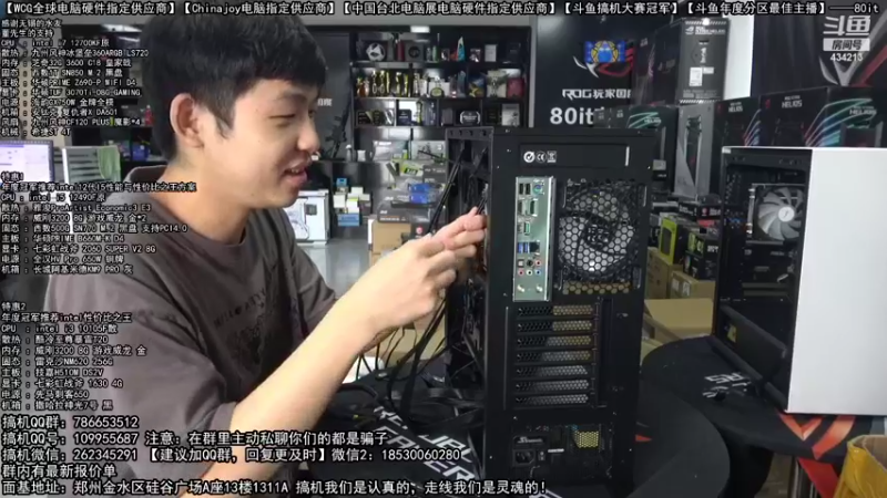 【2022-10-02 11点场】80it电脑网：郑州80it：十一国庆节电脑活动开启！