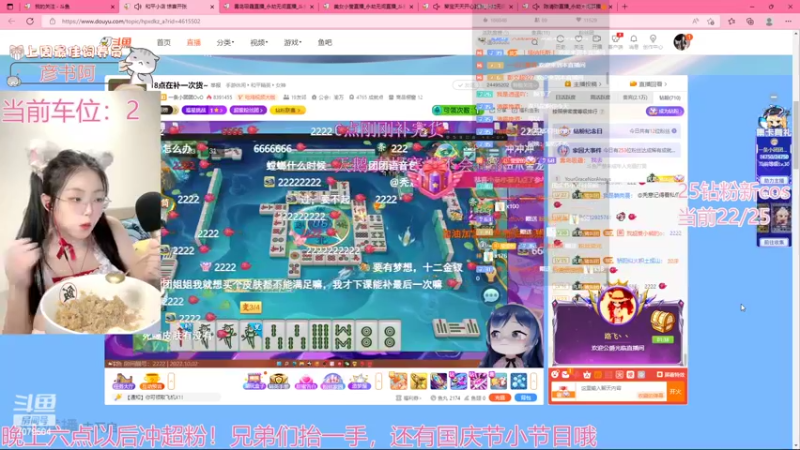 【2022-10-02 18点场】美女小莹：白衬衫小短裤，我是小莹你记住！